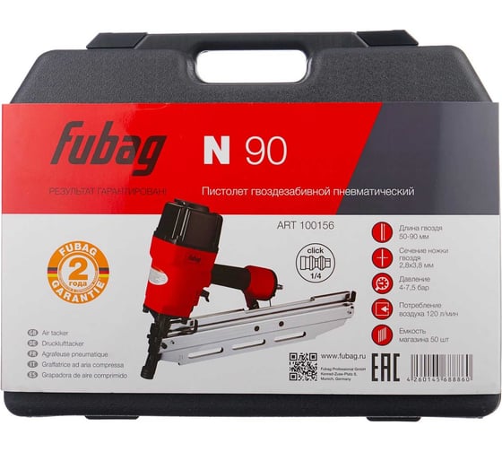 Гвоздезабивной пистолет FUBAG N90 100156