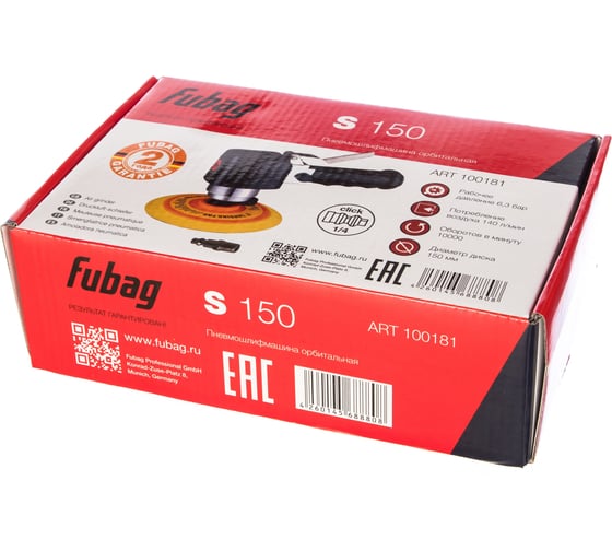 Орбитальная пневмошлифмашина FUBAG S150 100181