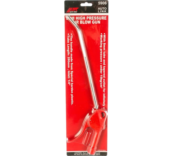 Продувочный пистолет 1/4" длина трубки 280мм 15атм. JTC-5906