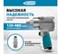 Пневматический ударный гайковерт GROSS G1260,1/2",Twin Hammer, 813Нм, 7000 об/мин // 57441 4