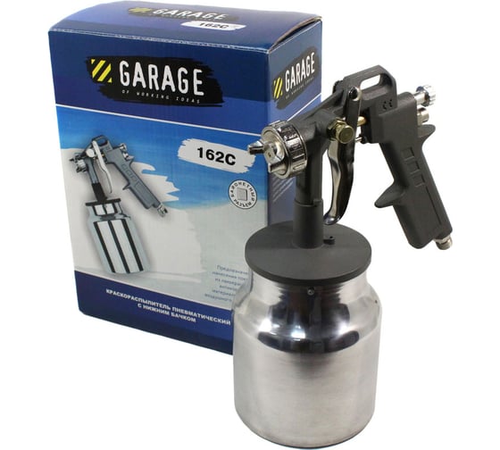 Краскораспылитель GARAGE 162С байонет 8085070
