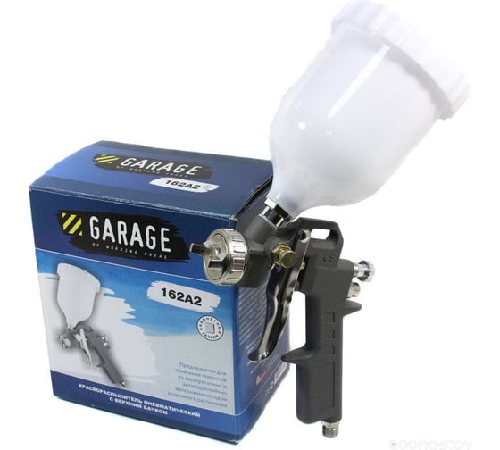 Краскораспылитель GARAGE 162А2 байонет 8085060