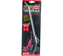 Продувочный пистолет MIGHTY SEVEN JC-310