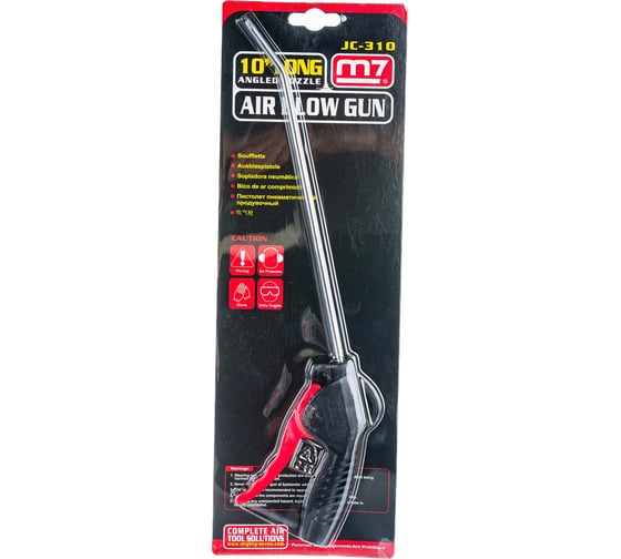 Продувочный пистолет MIGHTY SEVEN JC-310 1