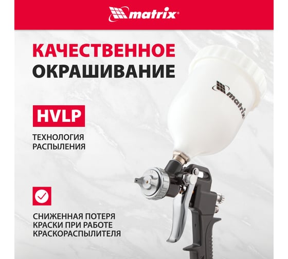 Набор пневмоинструмента MATRIX 5 предметов 57304