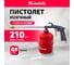 Пневматический моечный пистолет MATRIX 57340 2