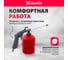 Пневматический моечный пистолет MATRIX 57340 3
