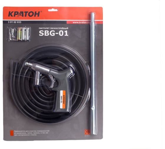 Пескоструйный пистолет Кратон SBG-01 3 01 02 033