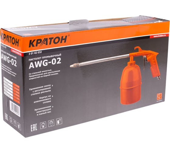Промывочный пистолет Кратон AWG-02 3 01 02 032