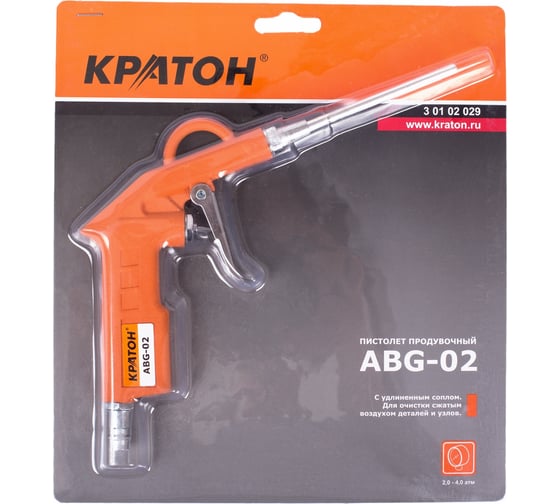 Продувочный пистолет Кратон ABG-02 3 01 02 029