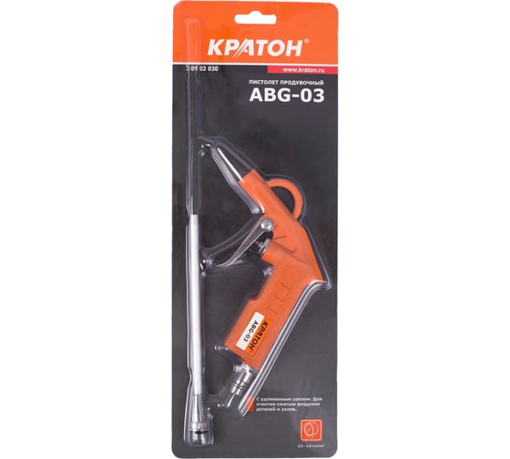Продувочный пистолет Кратон ABG-03 3 01 02 030