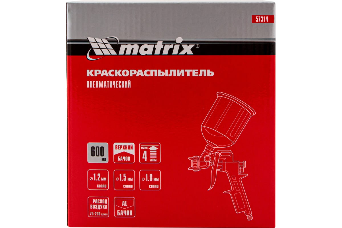 Пневматический краскораспылитель MATRIX 57314 - выгодная цена, отзывы,  характеристики, 2 видео, фото - купить в Москве и РФ