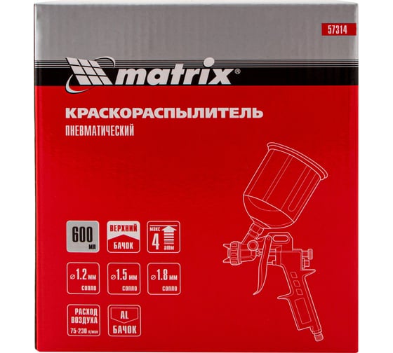 Пневматический краскораспылитель MATRIX 57314 - выгодная цена, отзывы ...