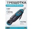 Пневматическая трещотка HAZET 9020P-2 2