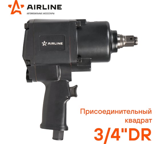 Гайковёрт пневматический ударный 3/4"DR 1600Нм Airline ATAZ112