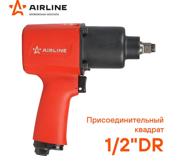 Пневматический ударный гайковёрт Airline 1/2"DR 1500Нм ATAZ111