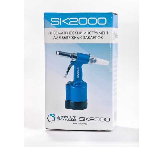Пневмогидравлический заклепочник ABSOLUT SK2000