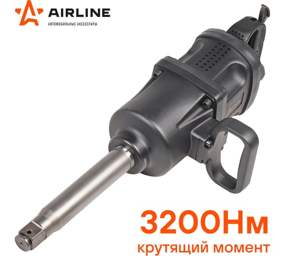 Пневматический ударный гайковёрт Airline 1"DR 3200Нм ATAZ107