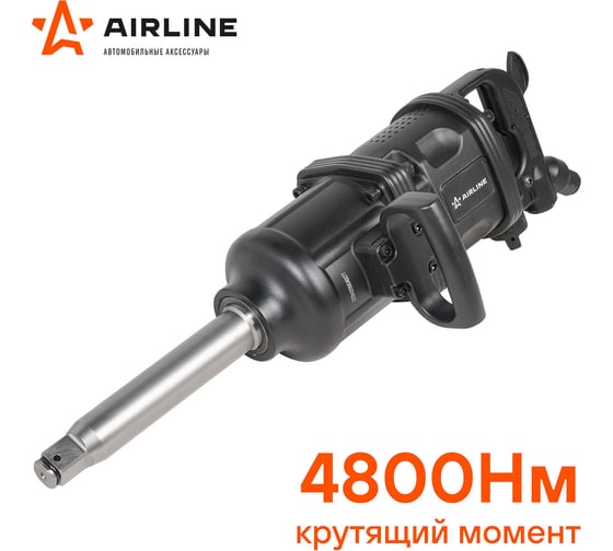 Пневматический ударный гайковёрт Airline 1"DR 4800Нм ATAZ109