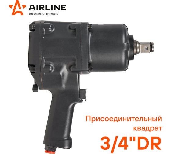 Пневматический ударный гайковёрт Airline 3/4"DR 1800Нм ATAZ104