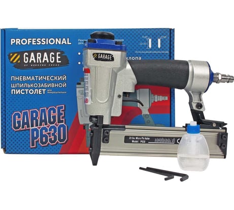 Шпилькозабивной пистолет Garage P630 УТ-00000051