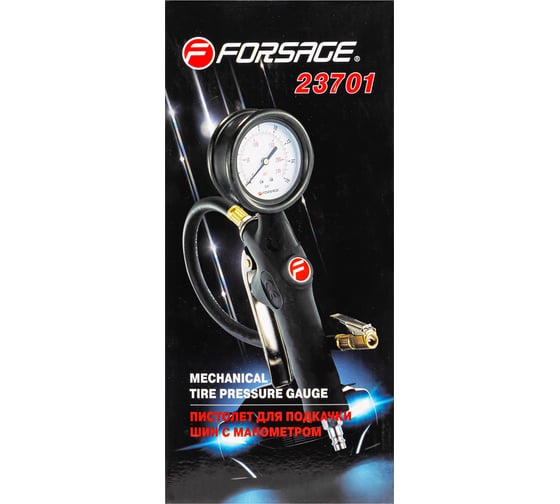 Пистолет для подкачки шин Forsage с манометром F-23701(56254)