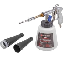 Пневматический пистолет Forsage Tornado для химчистки салона а/м с емкостью, 1 л F-203813(54195)