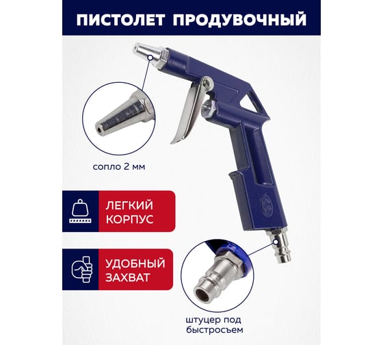 Набор пневмоинструмента Forsage 18 предметов, краскопульт-сопло 1.5 мм, обдувочник-сопла 110,140 мм, подкачка+10 адаптеров, 1 шланг для подкачки, промывка, шланг 5м F-8031K18-G /E-70/(52048)