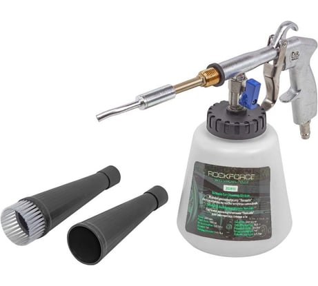 Пистолет пневматический Tornado для химчистки салона Rockforce RF-203813(54194)