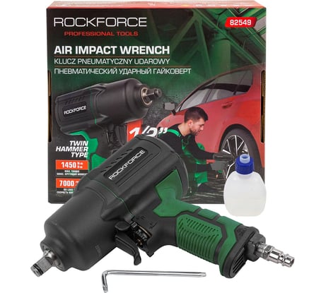 Ударный пневмогайковерт Rockforce Twin Hammer с реверсом и регулировкой усилия в облегченном корпусе 1/2" 1450Hм, 7000 об/мин,6.3bar,198 л/мин, вес 2кг RF-82549(48137)