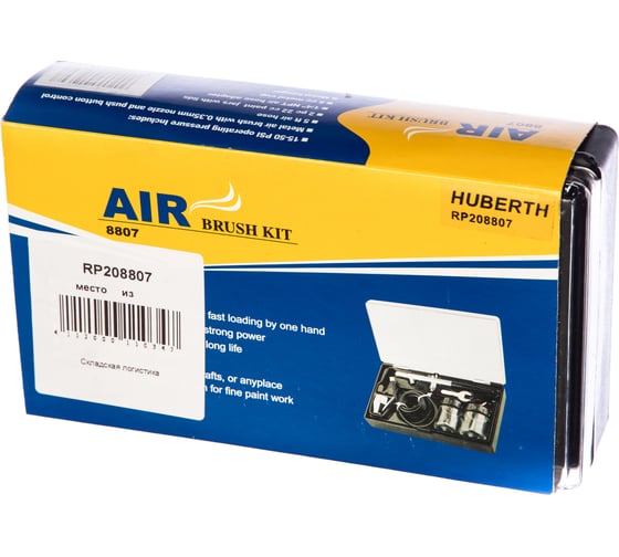 Набор для дизайна HUBERTH RP208807