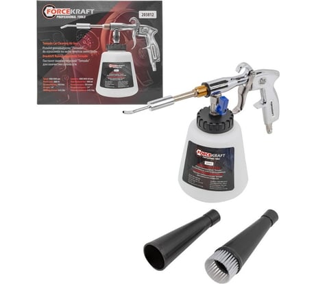Пневматический пистолет "Tornado" Forcekraft для химчистки салона а/м с емкостью 1 л FK-203812(54193)