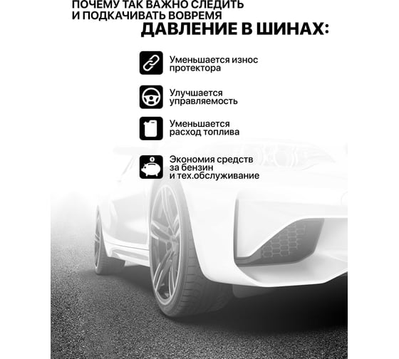 Пистолет для подкачки шин с аналоговым манометром и шлангом Forcekraft 0-16 бар, в блистере FK-STG-05(52525)