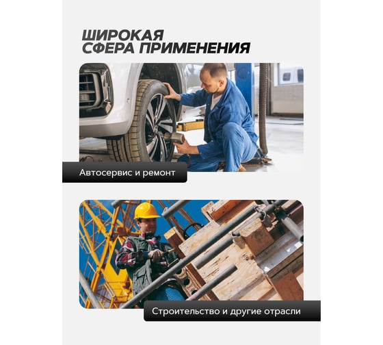 Ударный пневмогайковерт Forsage Compact в облегченном корпусе с реверсом и регулировкой усилия 1/2'' F-82545(18461)