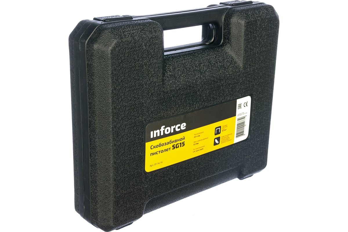 Inforce 15. Inforce 15