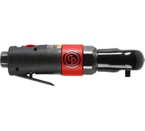 Пневматическая трещотка Chicago Pneumatic CP825C 1/4" 8941082511