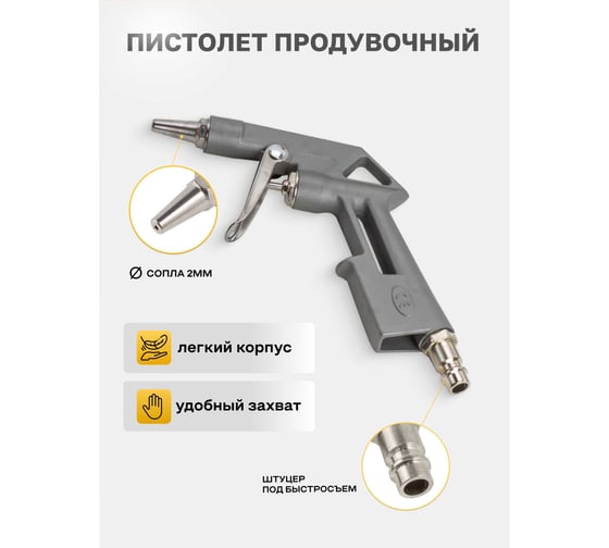 Набор пневмоинструмента WMC TOOLS 5 пр. WMC-8031K5-G/E70/(51065)
