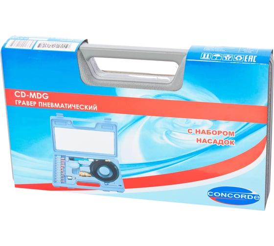 Пневматический гравер CONCORDE CD-MDG 6682519