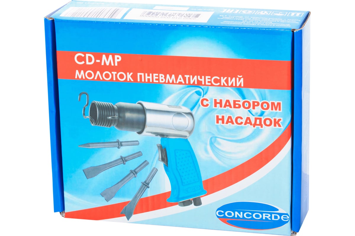 Пневматический молоток CONCORDE CD-MP 6682514 - выгодная цена, отзывы ...