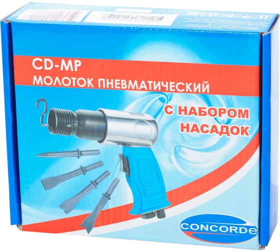 Пневматический молоток CONCORDE CD-MP 6682514