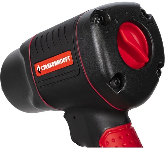 Ударный пневматический гайковерт Станкоимпорт на 1/2", 1200 Нм PTA301