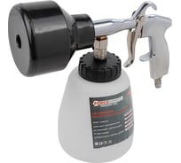 Пневматический пистолет для химчистки а/м Forcekraft fk-203824c 56389