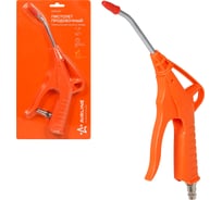 Продувочный пневматический пистолет Airline пластик L=100 мм ATBU017