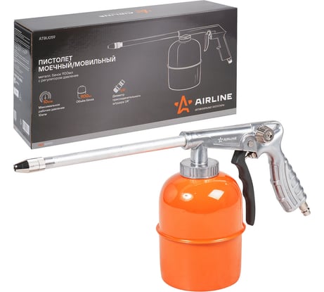 Моечный/мовильный пистолет Airline металл. бачок 900 мл. с регулятором давления PRO ATBU059