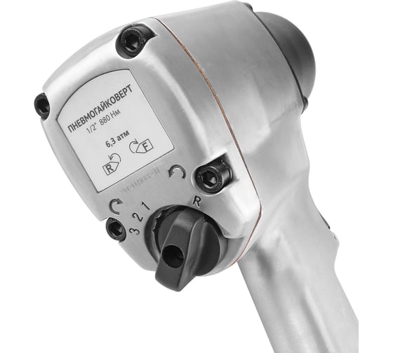 Пневмогайковерт AV Steel 1/2"dr. 1100Нм 2,9кг Twin hammer AV-720880