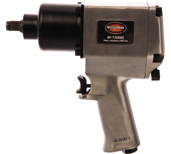 Пневмогайковерт AV Steel 1/2"dr. 1100Нм 2,9кг Twin hammer AV-720880