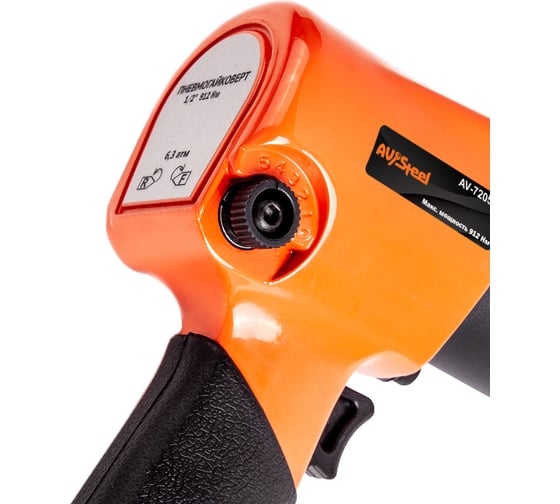 Пневмогайковерт AV Steel 1/2"dr. 912Нм 2,3кг Twin hammer AV-720570