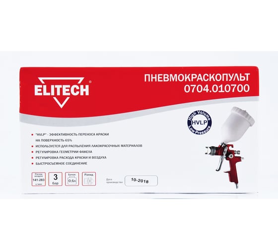 Краскопульт Elitech 0704.010700 186291