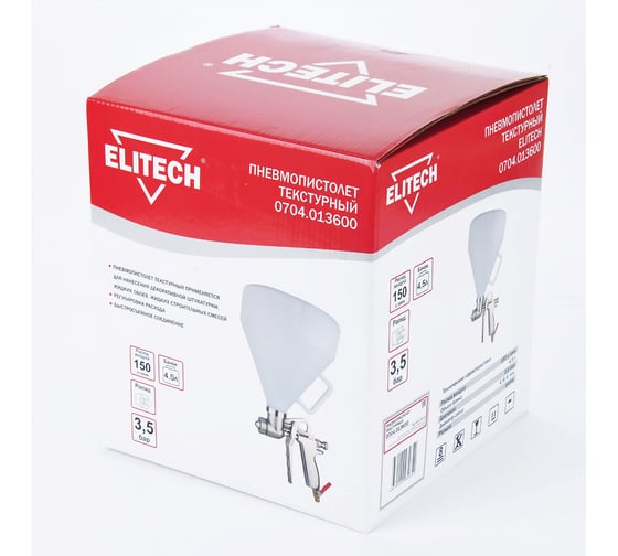 Пневмопистолет Elitech 0704.013600 186340