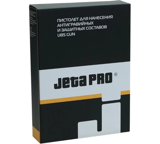 Пистолет для защитных составов под евробаллон (JPS106) Jeta PRO JSP6